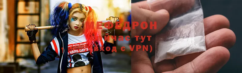 Мефедрон mephedrone  закладка  Каргат 